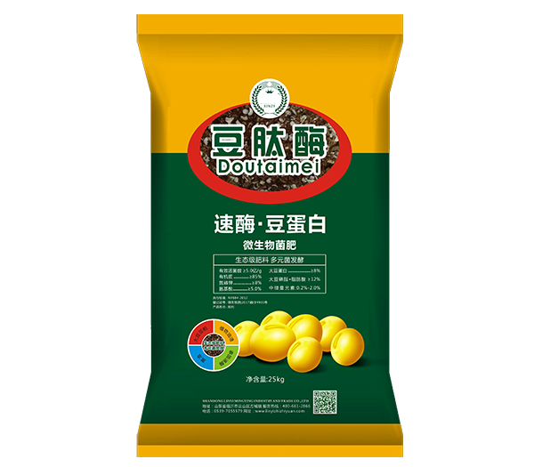 向日葵污版app官网化肥产品三